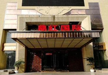 社旗商务KTV少爷哪家最开放-鼎红国际KTV消费价格玩乐点评