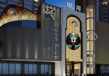 社旗KTV荤台花场男公关服务好-银河国际KTV花场消费点评